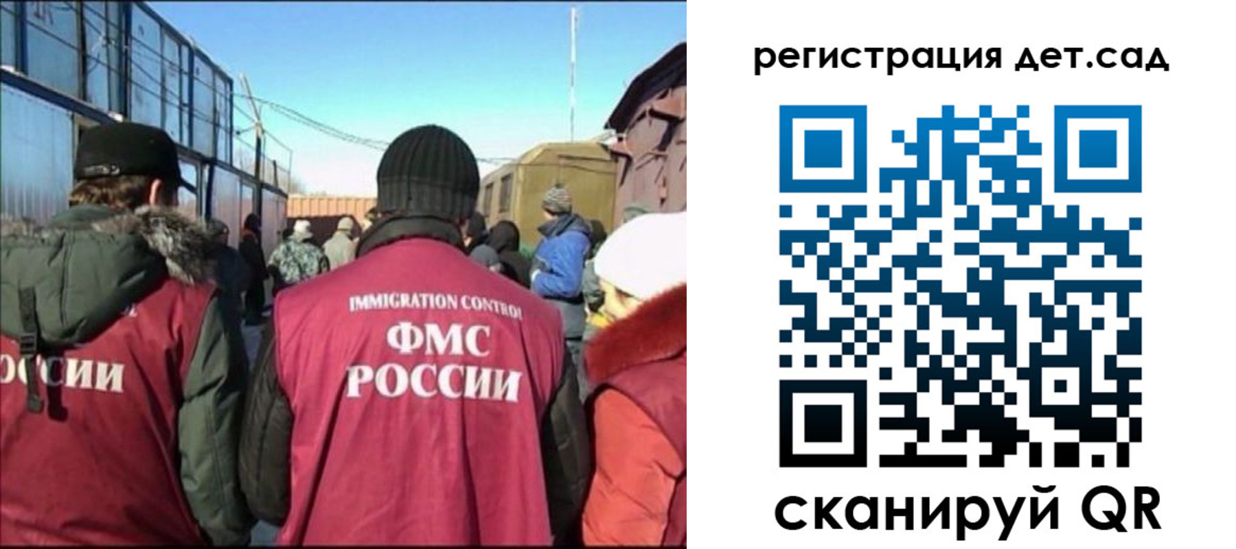 прописка 2025 в Порхове