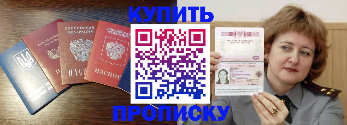 временная регистрация госуслуги в Порхове